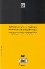 تاتار خندان